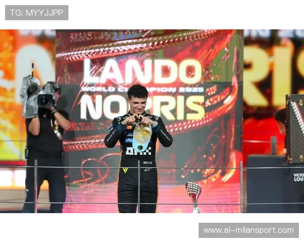 F1赛季开启，阿布扎比见证诺里斯加冕